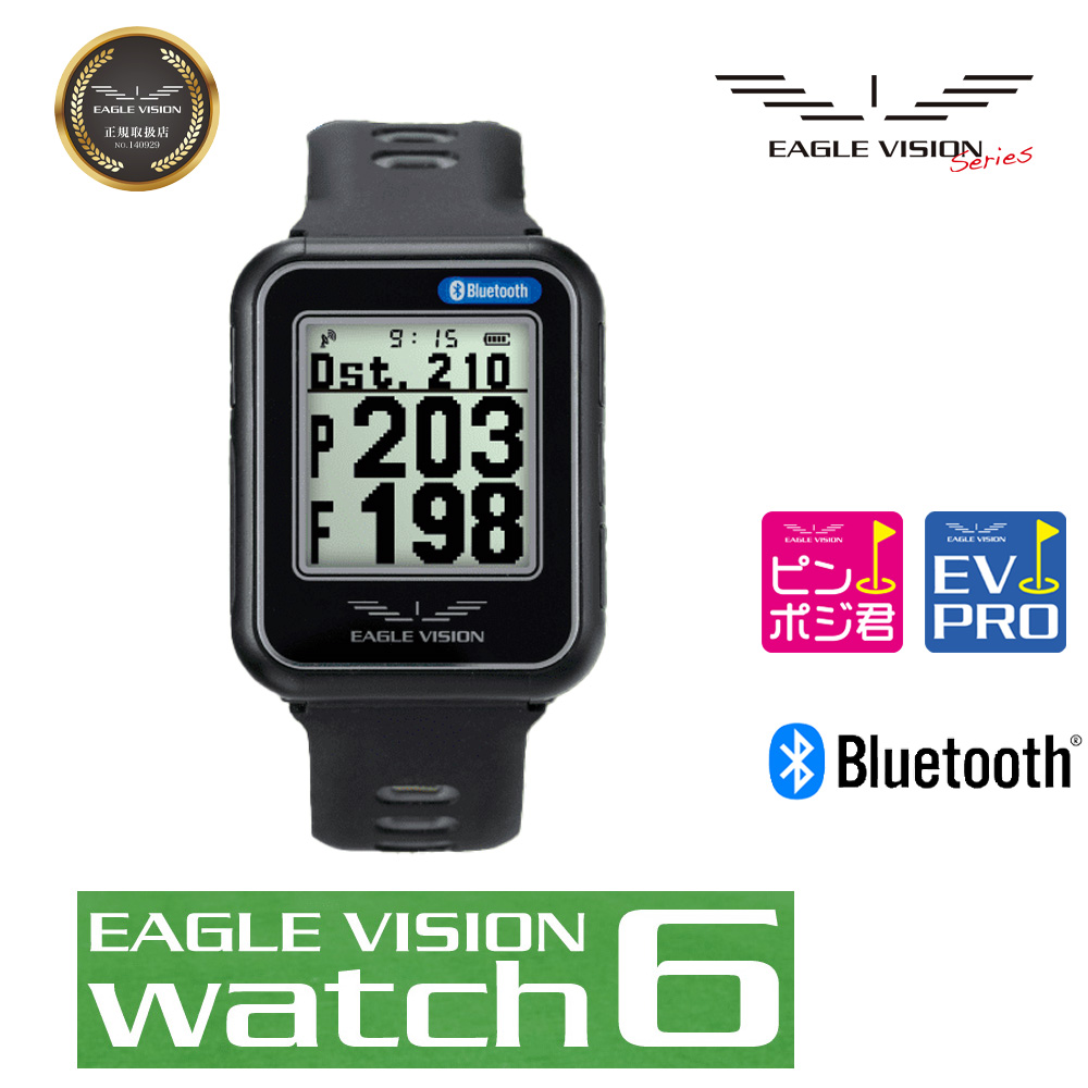 EAGLE VISION WATCH6 イーグルビジョン ウォッチ EV-236 腕時計型 ゴルフナビ（ブラック）