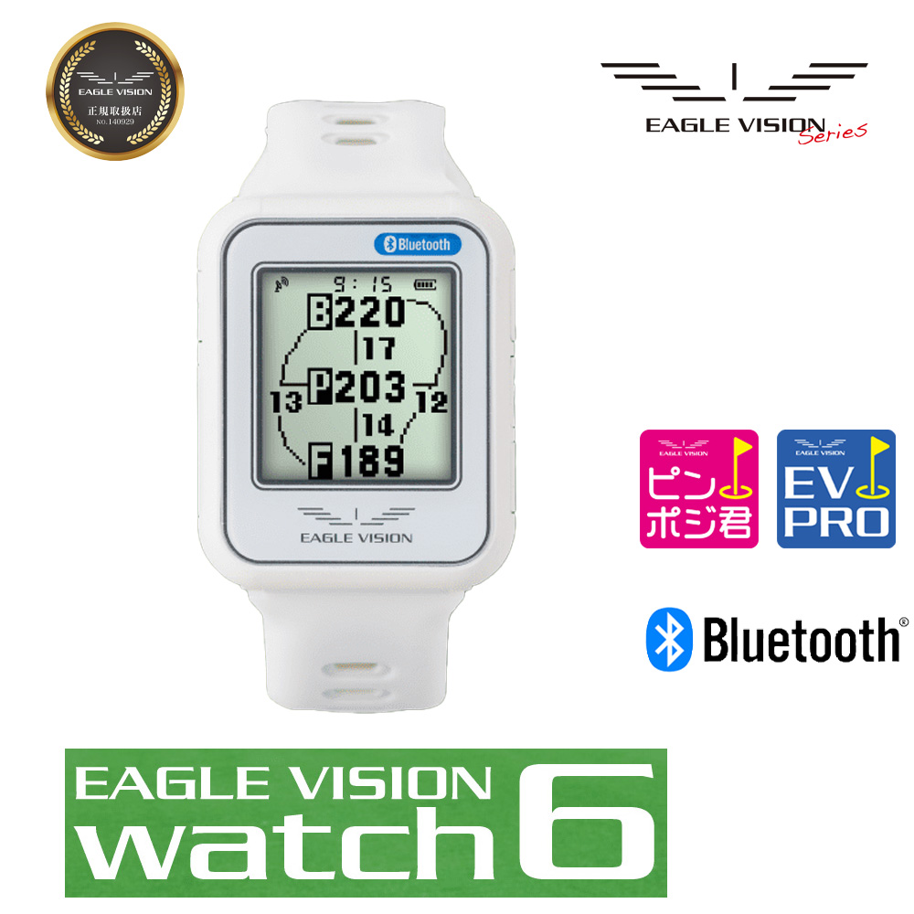 EAGLE VISION WATCH6 イーグルビジョン ウォッチ EV-236 腕時計型 ゴルフナビ（ホワイト）