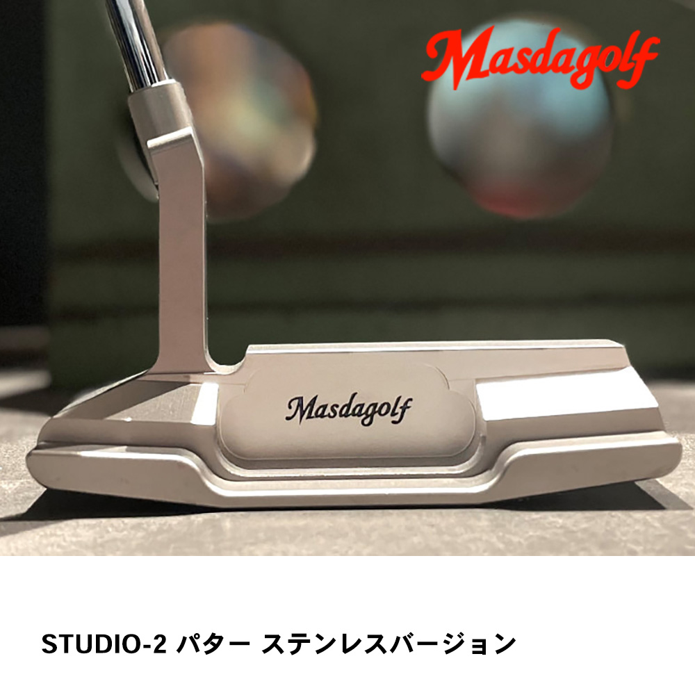 Masdagolf マスダゴルフ STUDIO-2 パター ステンレスバージョン