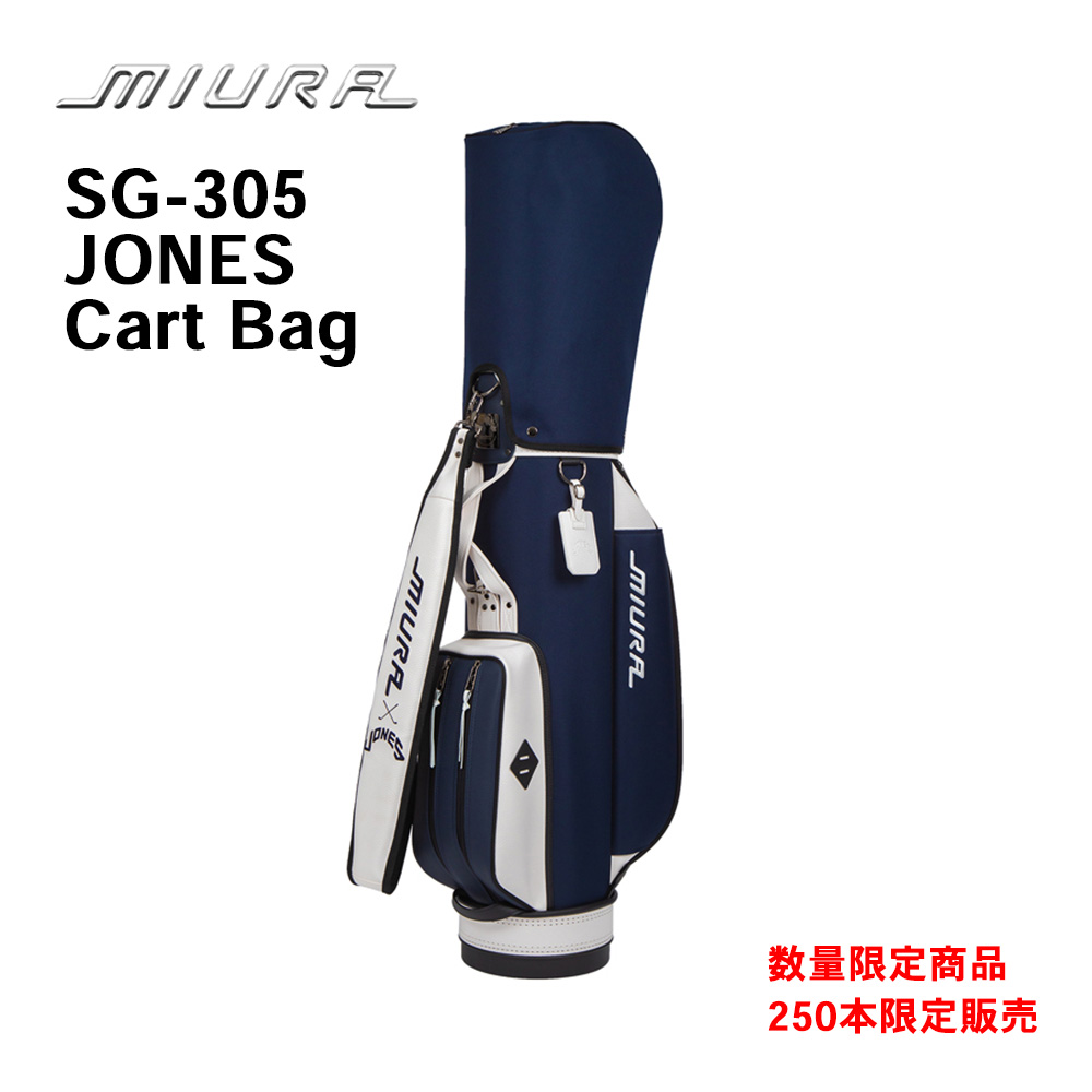 三浦技研 ミウラ キャディバッグ SG-305 JONES Cart Bag カートバッグ 数量限定 250本 即納出来ます！！