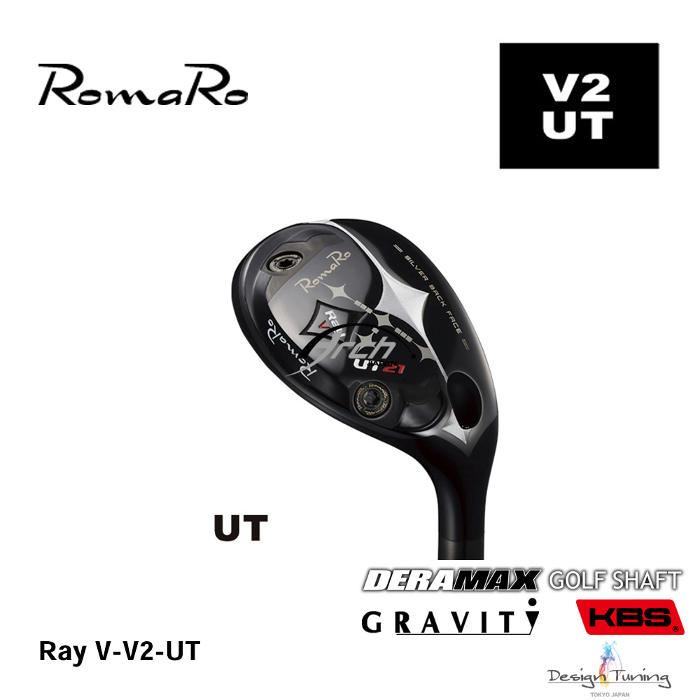 ロマロ RomaRo Ray V-V2-UT ユーティリティ《 シャフト：アーチゴルフ・デザインチューニング・デラマックス・グラビティゴルフ・KBSシャフト 》