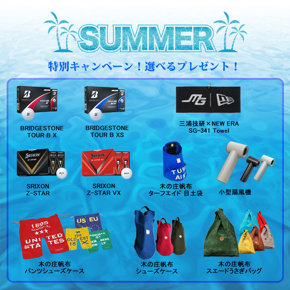 OVDGOLF公式サイト｜カスタムクラブはお任せください。ミウラ