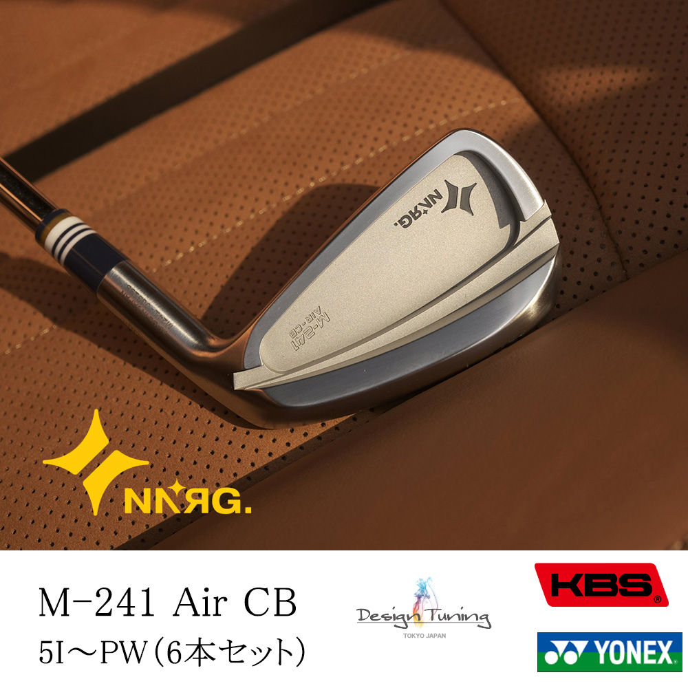 New Energy Golf ニューエナジーゴルフ M-241 Air CB アイアン #5～PW（6本セット）《 シャフト：デザインチューニング・KBSシャフト・ヨネックス 》