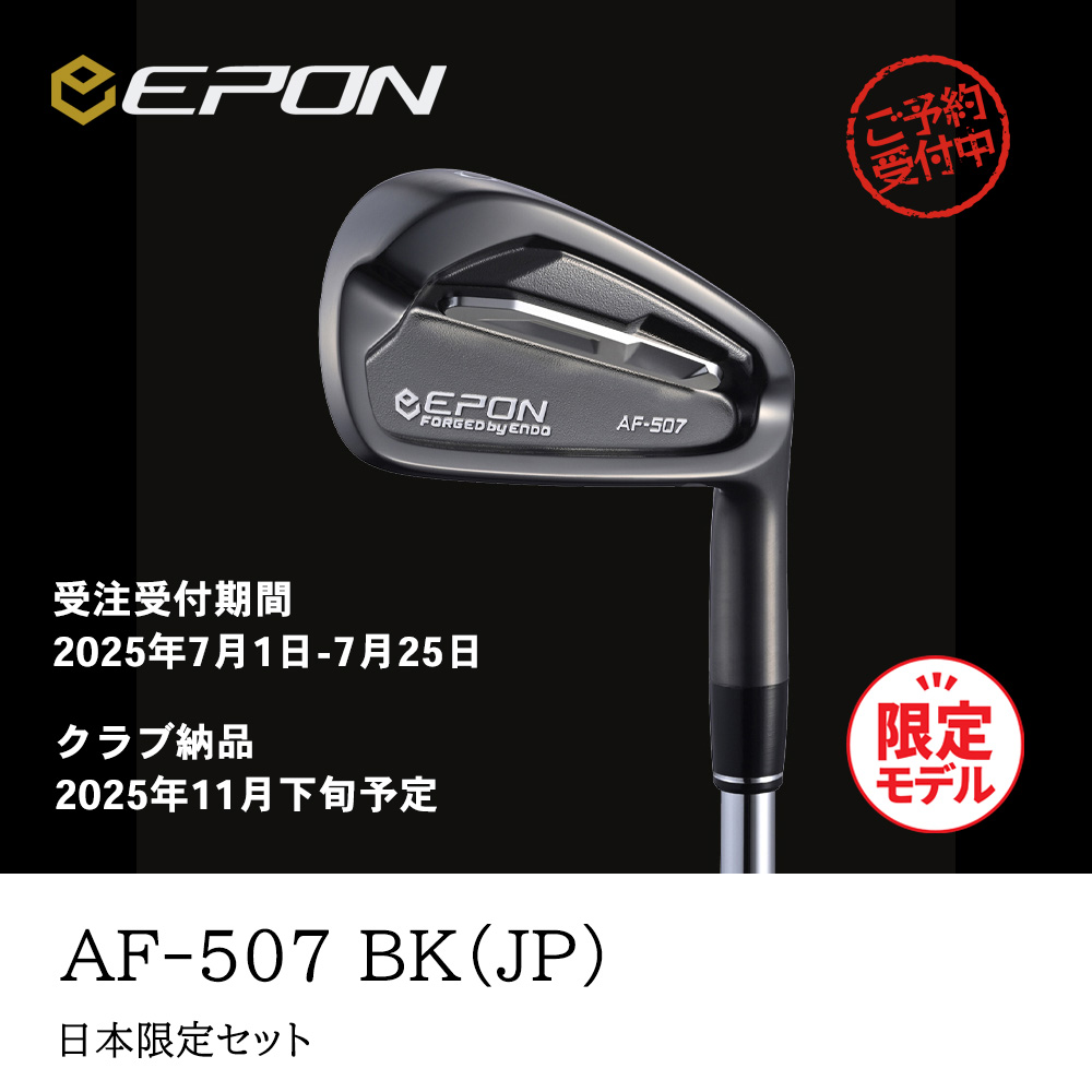OVDGOLF公式サイト｜カスタムクラブはお任せください。ミウラ