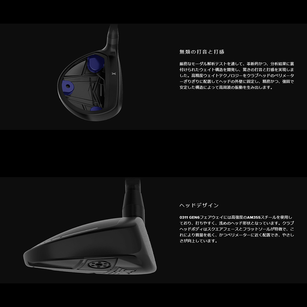 22000円難しいでしょうかPXG GEN6 0311 XF 5番 19度 FWヘッドのみ