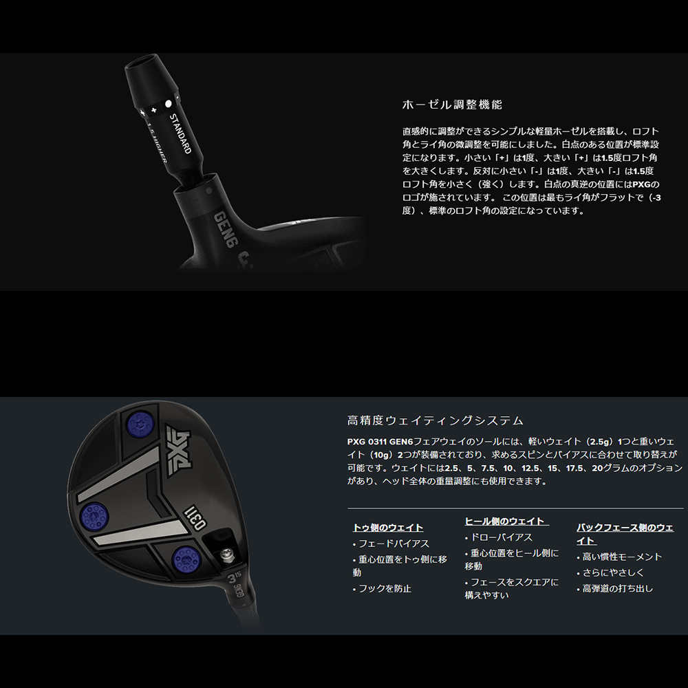 OVDGOLF公式サイト｜カスタムクラブはお任せください。ミウラ・エポン・ロッディオが熱い！ / PXG ピーエックスジー 0311 XF GEN6  フェアウェイウッド《 シャフト：トリプルエックス・グラビティゴルフ・シンカグラファイト 》