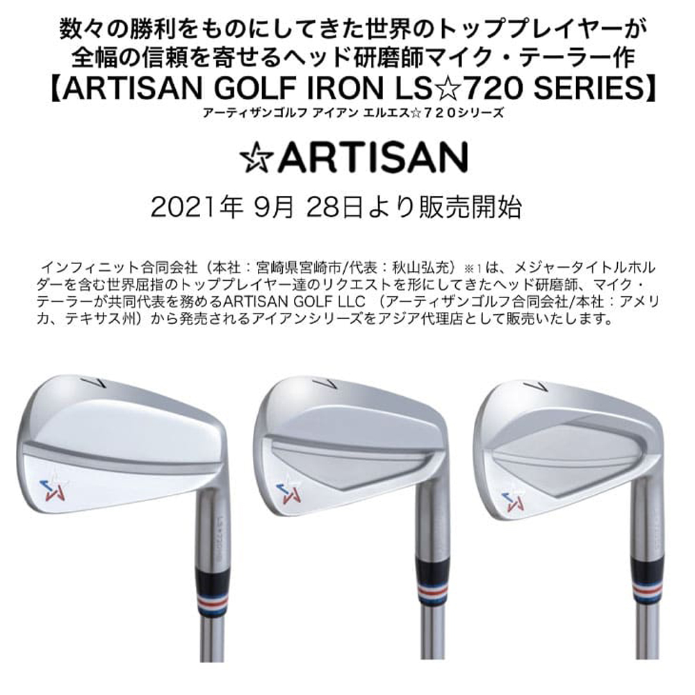 OVDGOLF公式サイト｜カスタムクラブはお任せください。ミウラ・エポン