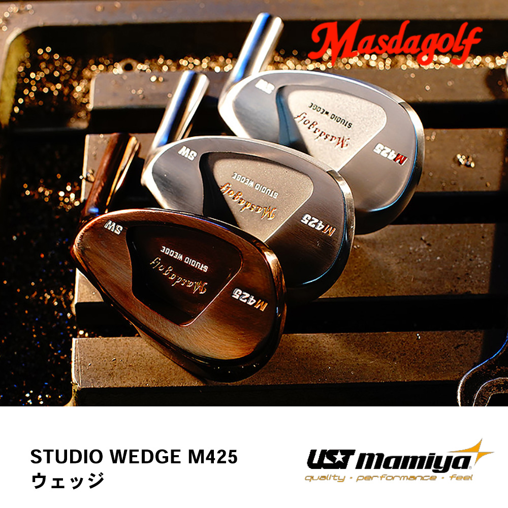 マスダゴルフ Masdagolf STUDIO WEDGE M425 ウェッジ《 シャフト：ＵＳＴマミヤ 》
