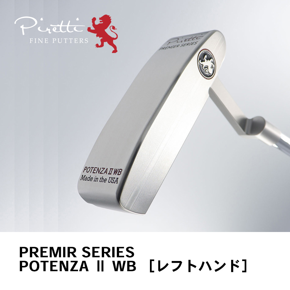 Piretti ピレッティ  POTENZA Ⅱ WB ポテンザ Ⅱ WB ワイドボディ［レフトハンド／左利き用］ PREMIER SERIES プレミアシリーズ