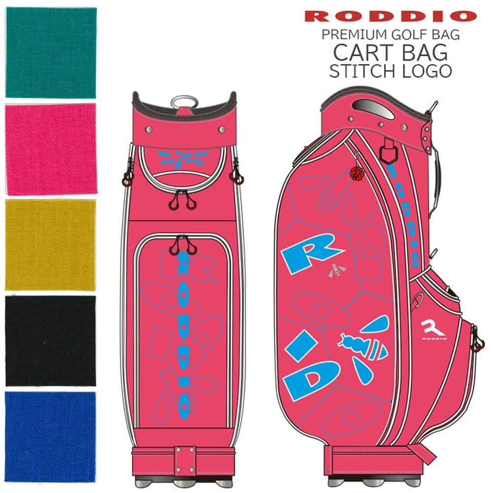 RODDIO（ロッディオ）キャディバッグ RODDIO ロッディオ キャディバック ダンシング カラフル 3点式