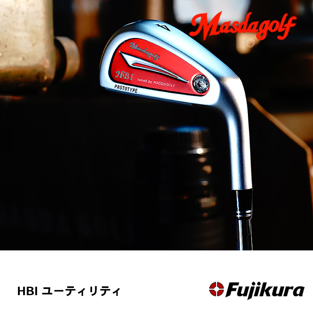 マスダゴルフ Masdagolf HBI ユーティリティ《 シャフト：フジクラシャフト 》