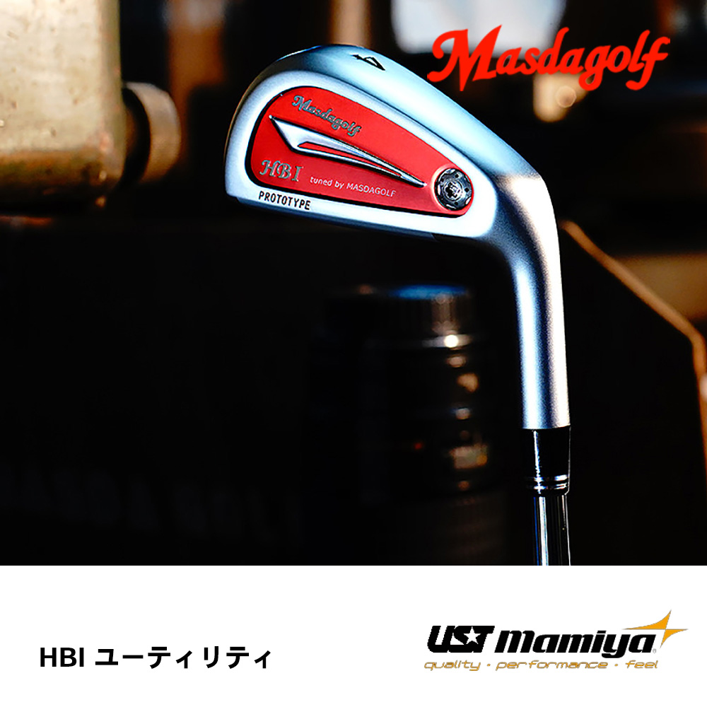 マスダゴルフ Masdagolf HBI ユーティリティ《 シャフト：ＵＳＴマミヤ 》