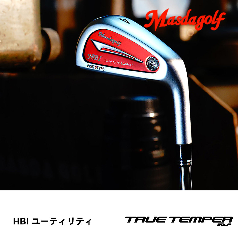 マスダゴルフ Masdagolf HBI ユーティリティ《 シャフト：トゥルーテンパー 》