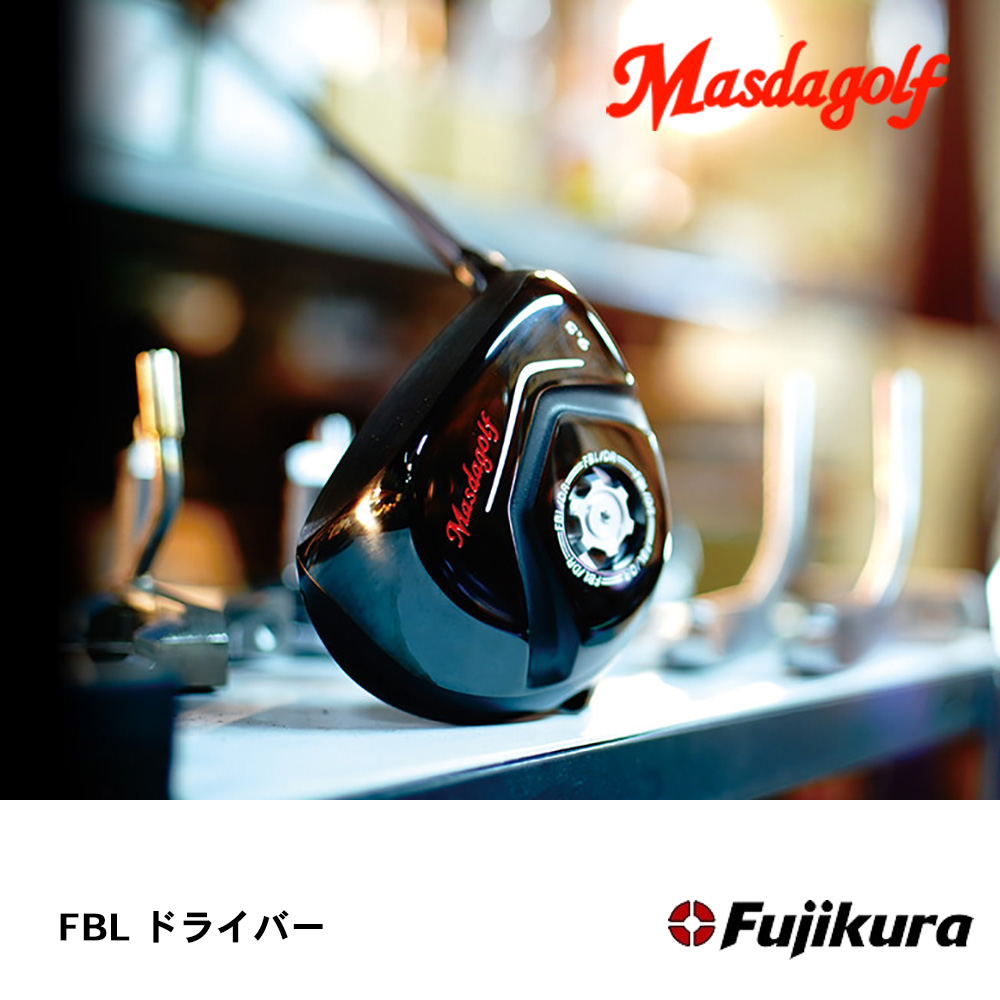 マスダゴルフ Masdagolf FBL ドライバー《 シャフト：フジクラシャフト 》