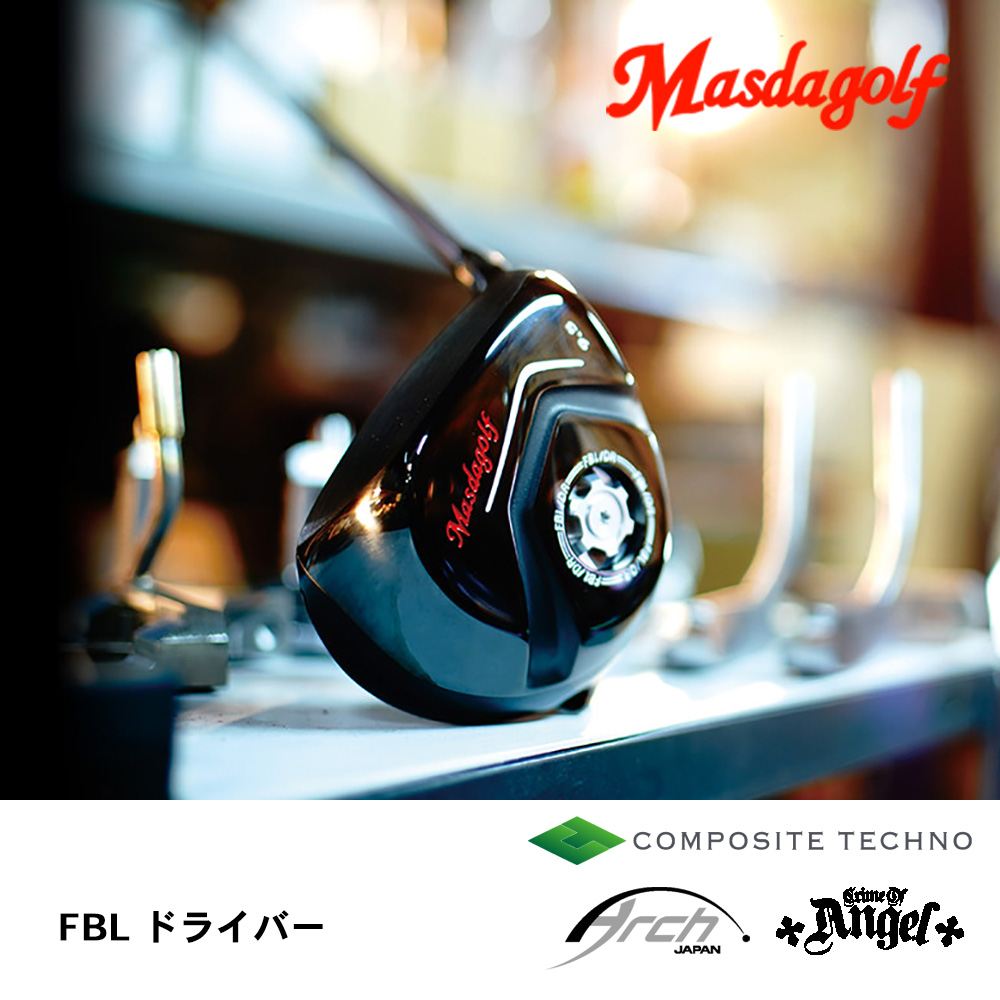 マスダゴルフ Masdagolf FBL ドライバー《 シャフト：アーチゴルフ・コンポジットテクノ・クライムオブエンジェル 》