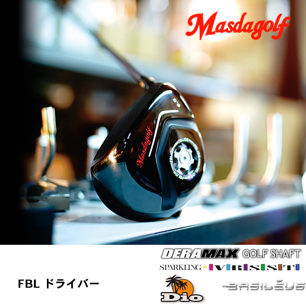 マスダゴルフ Masdagolf FBL ドライバー《 シャフト：デラマックス・ディーオ・スパークリングヴァスト・バシレウス 》