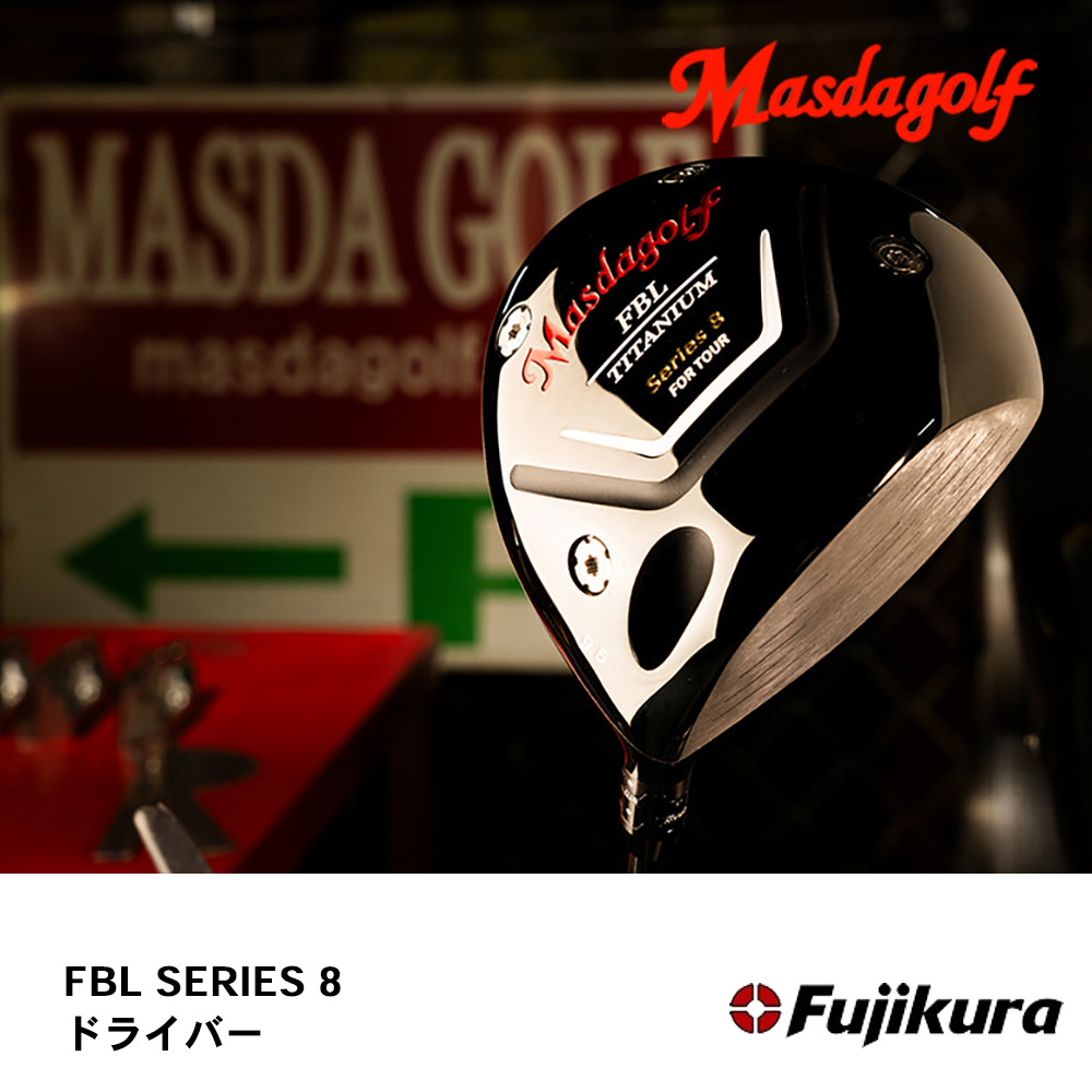 マスダゴルフ Masdagolf FBL SERIES 8 ドライバー《 シャフト：フジクラシャフト 》