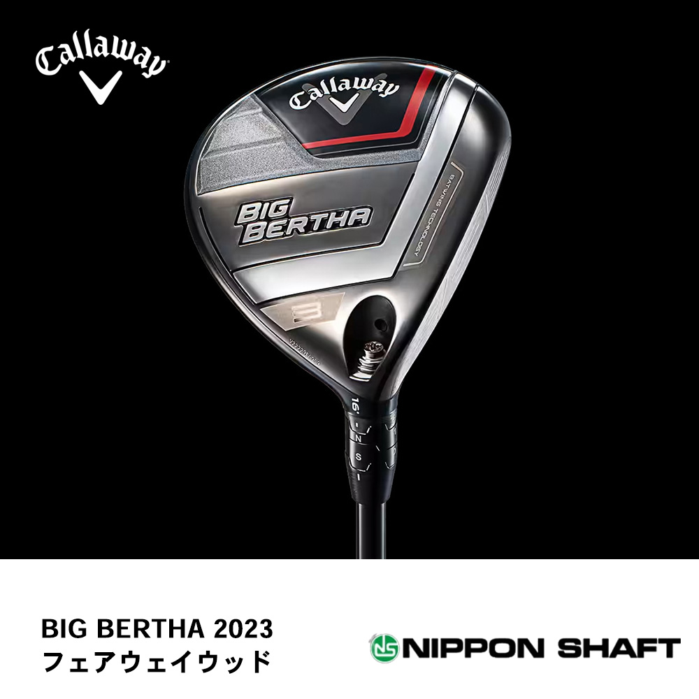 Callaway キャロウェイ BIG BERTHA ビッグバーサ フェアウェイウッド 標準クラブ＋《 スリーブ付シャフト：日本シャフト 》