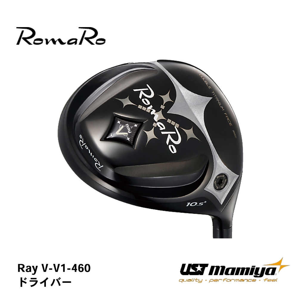 Romaro ロマロ Ray V-V1- 460 DRIVER ドライバー 《 シャフト：ＵＳＴマミヤ 》