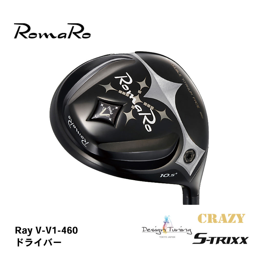 Romaro ロマロ Ray V-V1- 460 DRIVER ドライバー 《 シャフト：クレイジー・デザインチューニング・エストリックス 》
