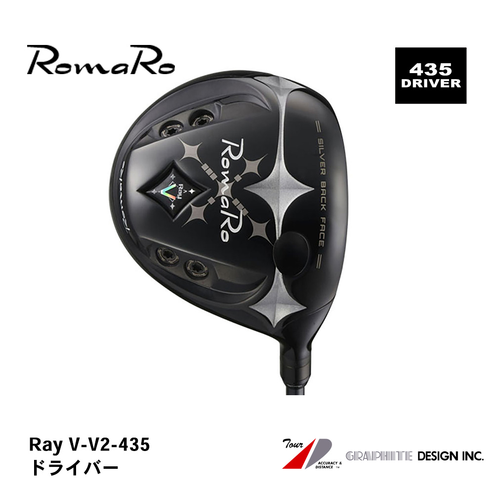 Romaro ロマロ Ray V-V2- 435 DRIVER ドライバー 《 シャフト：グラファイトデザイン 》