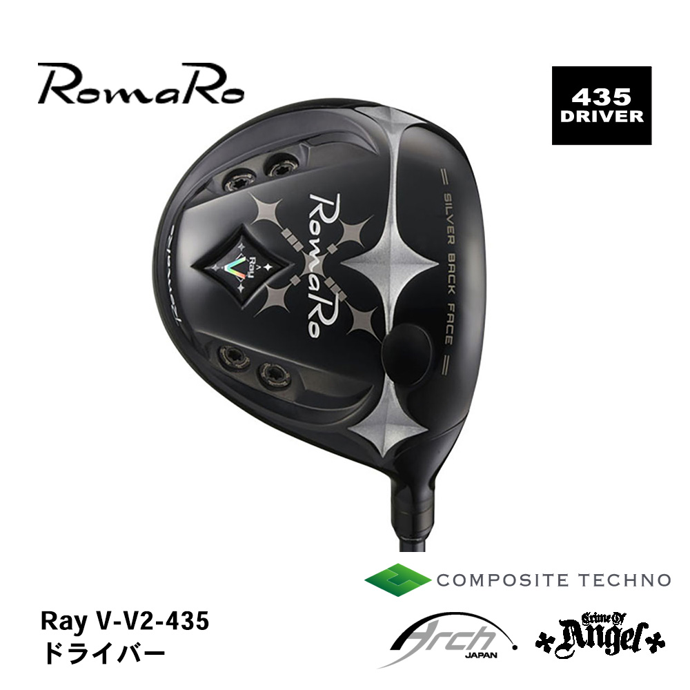Romaro ロマロ Ray V-V2- 435 DRIVER ドライバー 《 シャフト：アーチゴルフ・コンポジットテクノ・クライムオブエンジェル 》