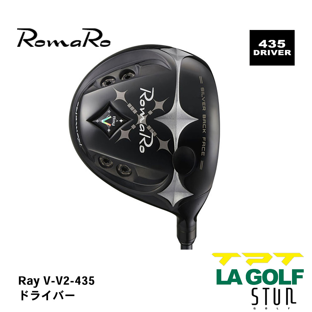 Romaro ロマロ Ray V-V2- 435 DRIVER ドライバー 《 シャフト：TPTゴルフ・LAゴルフ・STUNゴルフ 》