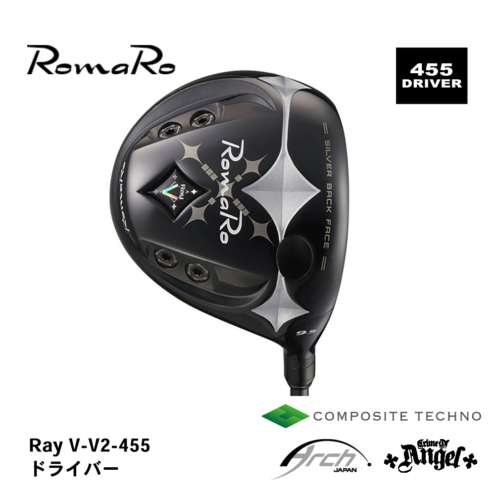 Romaro ロマロ Ray V-V2- 455 DRIVER ドライバー 《 シャフト：アーチゴルフ・コンポジットテクノ・クライムオブエンジェル 》