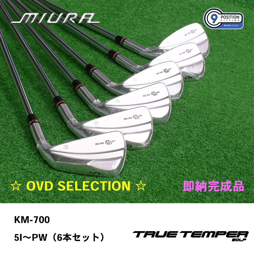 OVDGOLF公式サイト｜カスタムクラブはお任せください。ミウラ・エポン