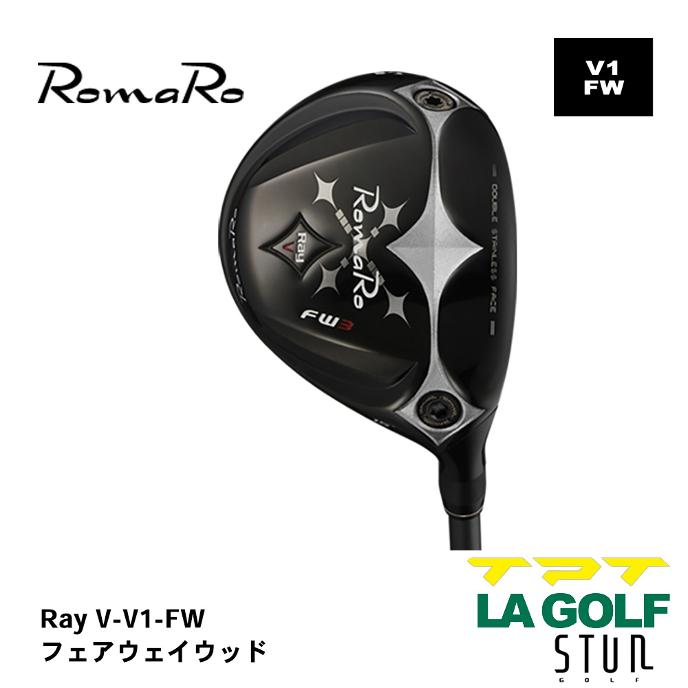 Romaro ロマロ Ray V-V1- FW フェアウェイウッド 《 シャフト：TPTゴルフ・LAゴルフ・STUNゴルフ 》
