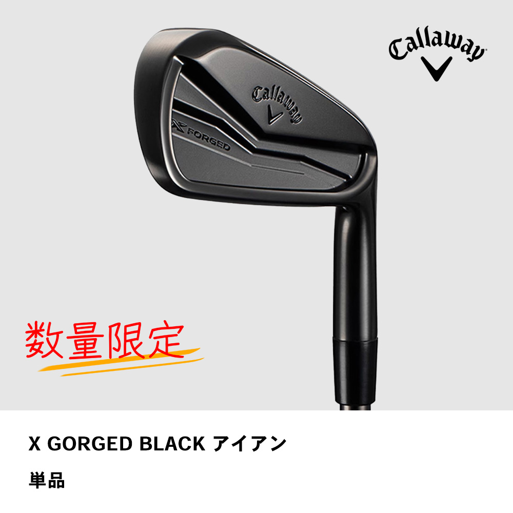 Callaway キャロウェイ X FORGED BLACK アイアン 単品 数量限定