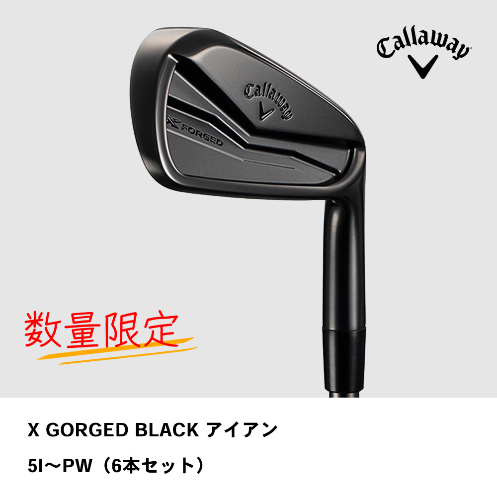 Callaway キャロウェイ X FORGED BLACK アイアン #5～PW（6本セット） 数量限定