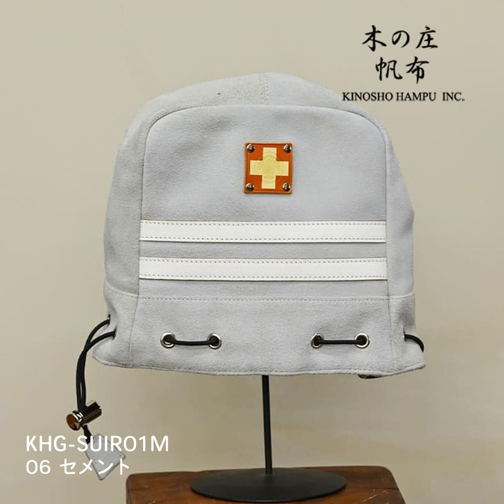 木の庄帆布 KHG-SUIR01M セメント スウェードアイアン ヘッドカバー SUEDE IRON COVER 2025年モデル KinoshoTRANSIT