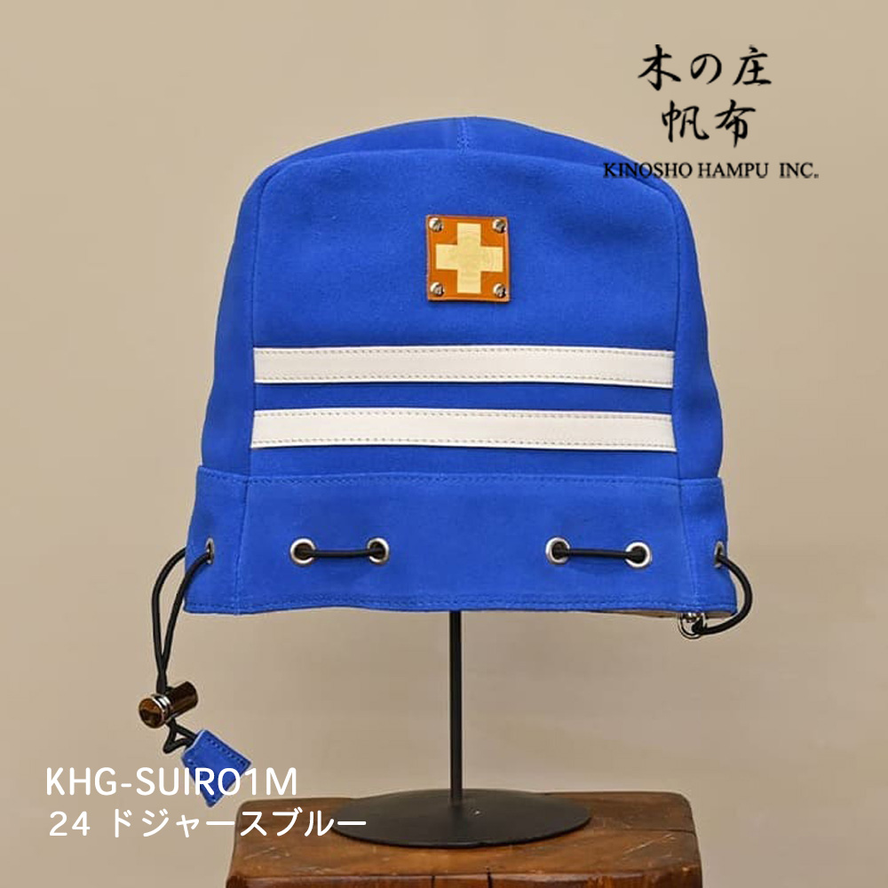 木の庄帆布 KHG-SUIR01M ドジャースブルー スウェードアイアン ヘッドカバー SUEDE IRON COVER 2025年モデル KinoshoTRANSIT