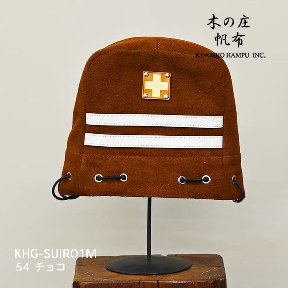 木の庄帆布 KHG-SUIR01M チョコ スウェードアイアン ヘッドカバー SUEDE IRON COVER 2025年モデル KinoshoTRANSIT