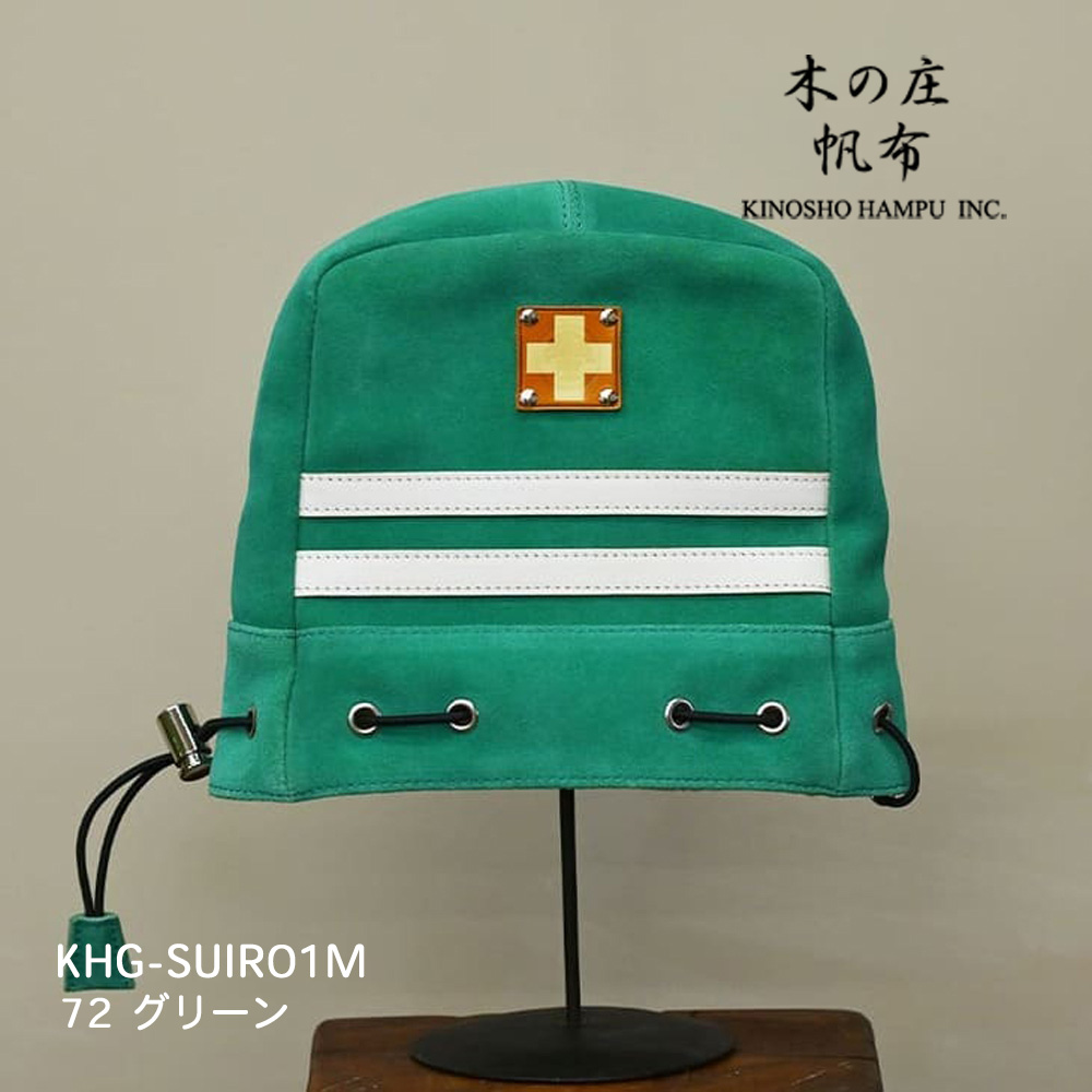 木の庄帆布 KHG-SUIR01M グリーン スウェードアイアン ヘッドカバー SUEDE IRON COVER 2025年モデル KinoshoTRANSIT