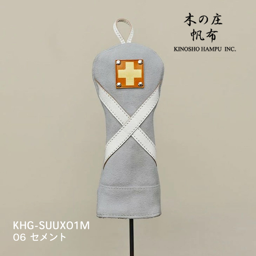 木の庄帆布 KHG-SUUX01M セメント スウェードユーティリティ クロスライン ヘッドカバー SUEDE UT CROOS LINE 2025年モデル KinoshoTRANSIT