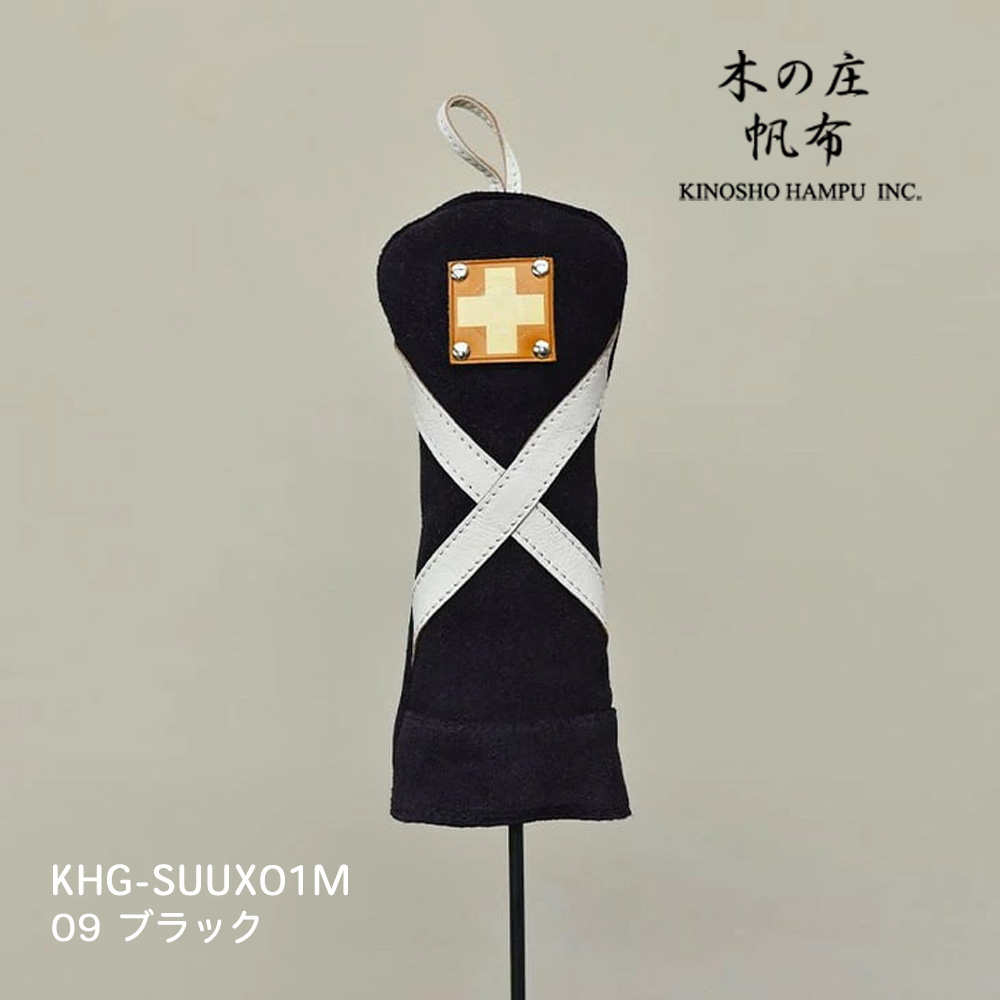 木の庄帆布 KHG-SUUX01M ブラック スウェードユーティリティ クロスライン ヘッドカバー SUEDE UT CROOS LINE 2025年モデル KinoshoTRANSIT