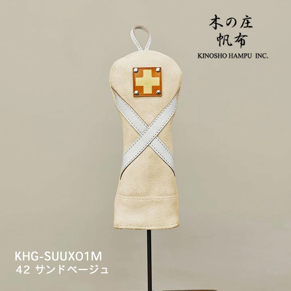 木の庄帆布 KHG-SUUX01M サンドベージュ スウェードユーティリティ クロスライン ヘッドカバー SUEDE UT CROOS LINE 2025年モデル KinoshoTRANSIT