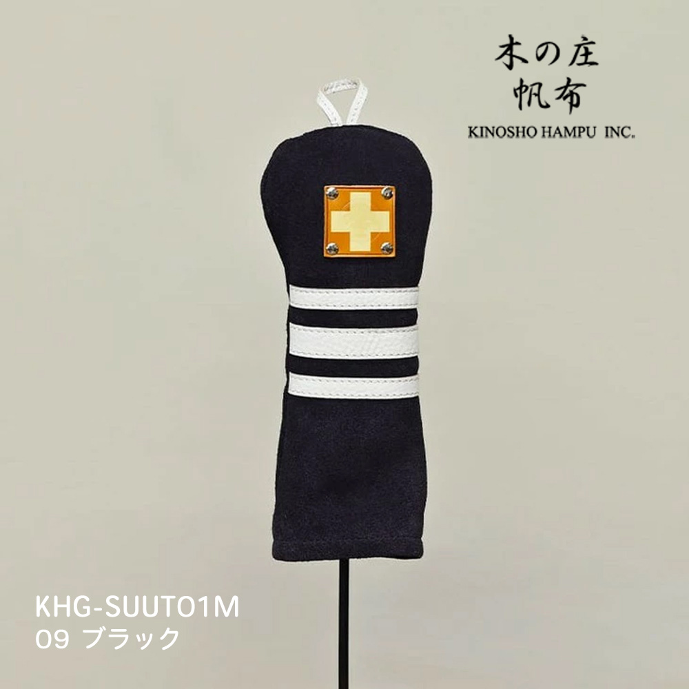 木の庄帆布 KHG-SUUT01M ブラック スウェードユーティリティ スリーライン ヘッドカバー SUEDE UT THREE LINE 2025年モデル KinoshoTRANSIT