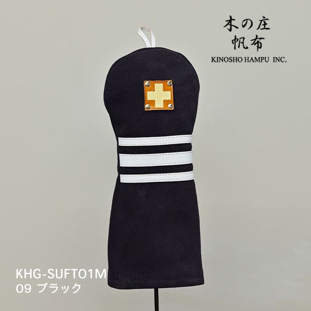 木の庄帆布 KHG-SUFT01M ブラック スウェードフェアウェイウッド スリーライン ヘッドカバー SUEDE FW THREE LINE 2025年モデル KinoshoTRANSIT
