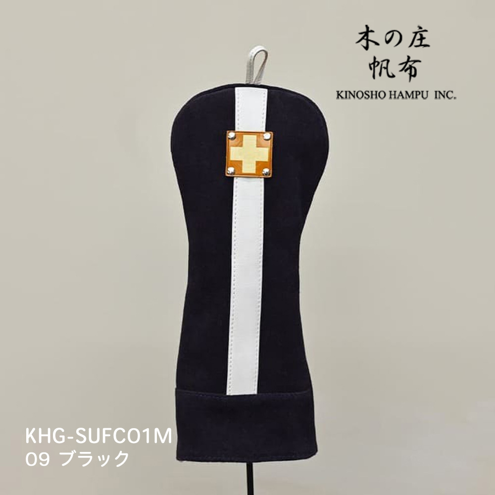 木の庄帆布 KHG-SUFC01M ブラック スウェードフェアウェイウッド センターライン ヘッドカバー SUEDE FW CENTER LINE 2025年モデル KinoshoTRANSIT