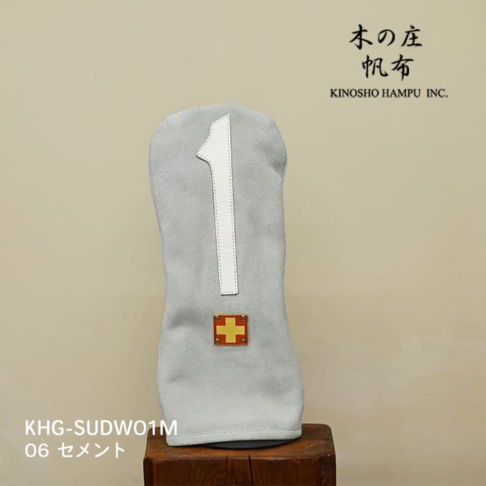 木の庄帆布 KHG-SUDW01M セメント スウェードドライバーヘッドカバー SUEDE 1 WOOD COVER 2025年モデル KinoshoTRANSIT