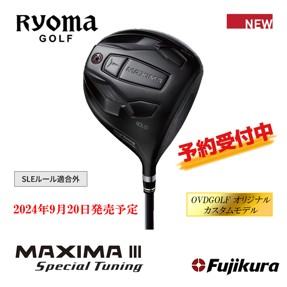 RYOMA GOLF リョーマゴルフ MAXIMAⅢ Special Tuning ドライバー《 シャフト：フジクラシャフト 》OVDGOLF オリジナル カスタムモデル