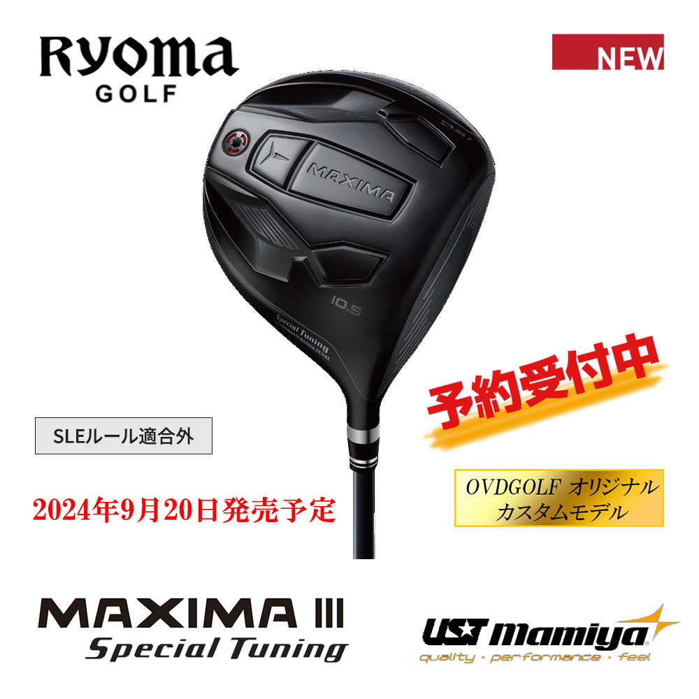 RYOMA GOLF リョーマゴルフ MAXIMAⅢ Special Tuning ドライバー《 シャフト：ＵＳＴマミヤ 》OVDGOLF オリジナル カスタムモデル