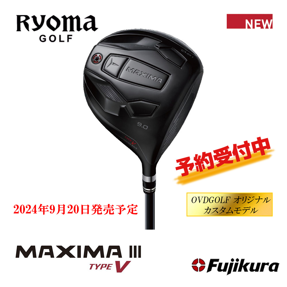 RYOMA GOLF リョーマゴルフ MAXIMAⅢ TYPE-V ドライバー《 シャフト：フジクラシャフト 》OVDGOLF オリジナル カスタムモデル