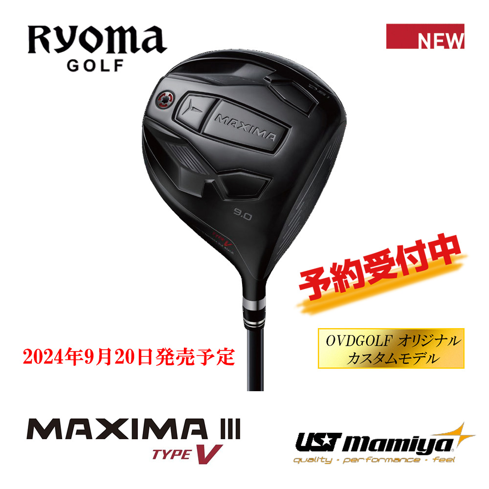 RYOMA GOLF リョーマゴルフ MAXIMAⅢ TYPE-V ドライバー《 シャフト：ＵＳＴマミヤ 》OVDGOLF オリジナル カスタムモデル