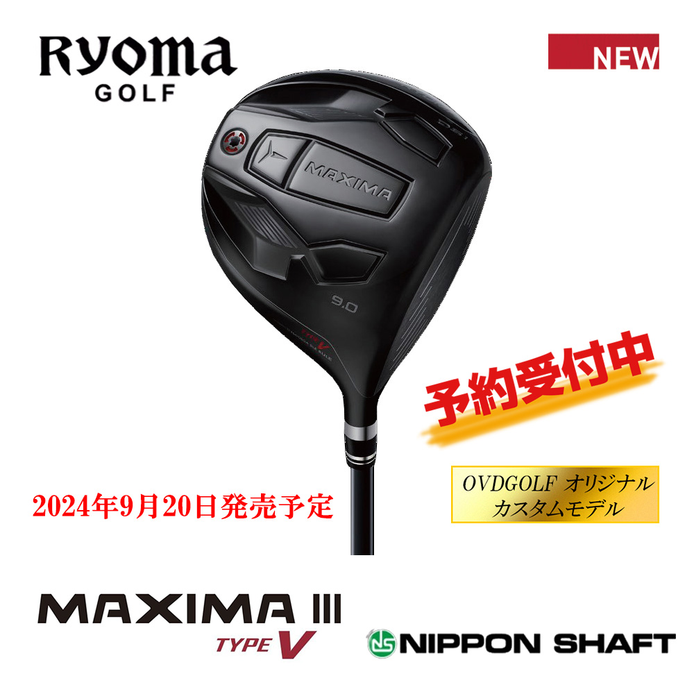 RYOMA GOLF リョーマゴルフ MAXIMAⅢ TYPE-V ドライバー《 シャフト：日本シャフト 》OVDGOLF オリジナル カスタムモデル