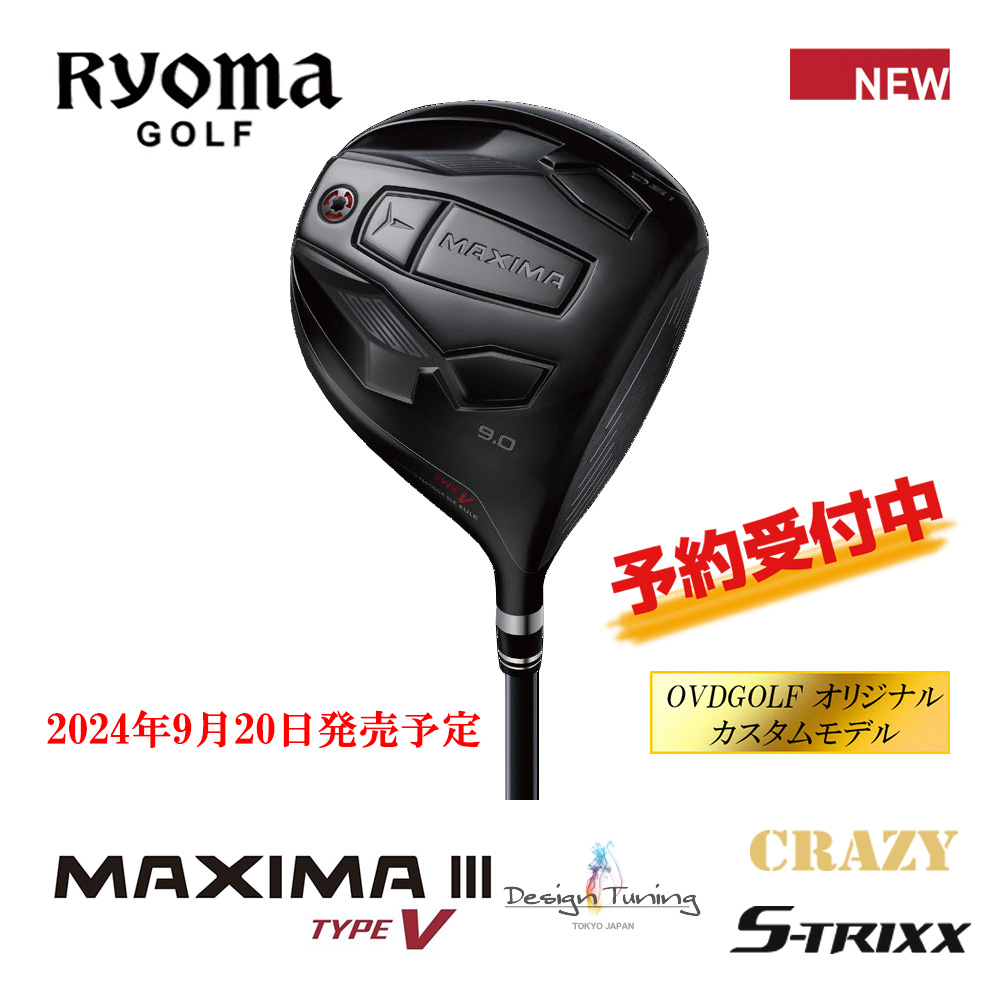 RYOMA GOLF リョーマゴルフ MAXIMAⅢ TYPE-V ドライバー《 シャフト：クレイジー・デザインチューニング・エストリックス 》OVDGOLF オリジナル カスタムモデル