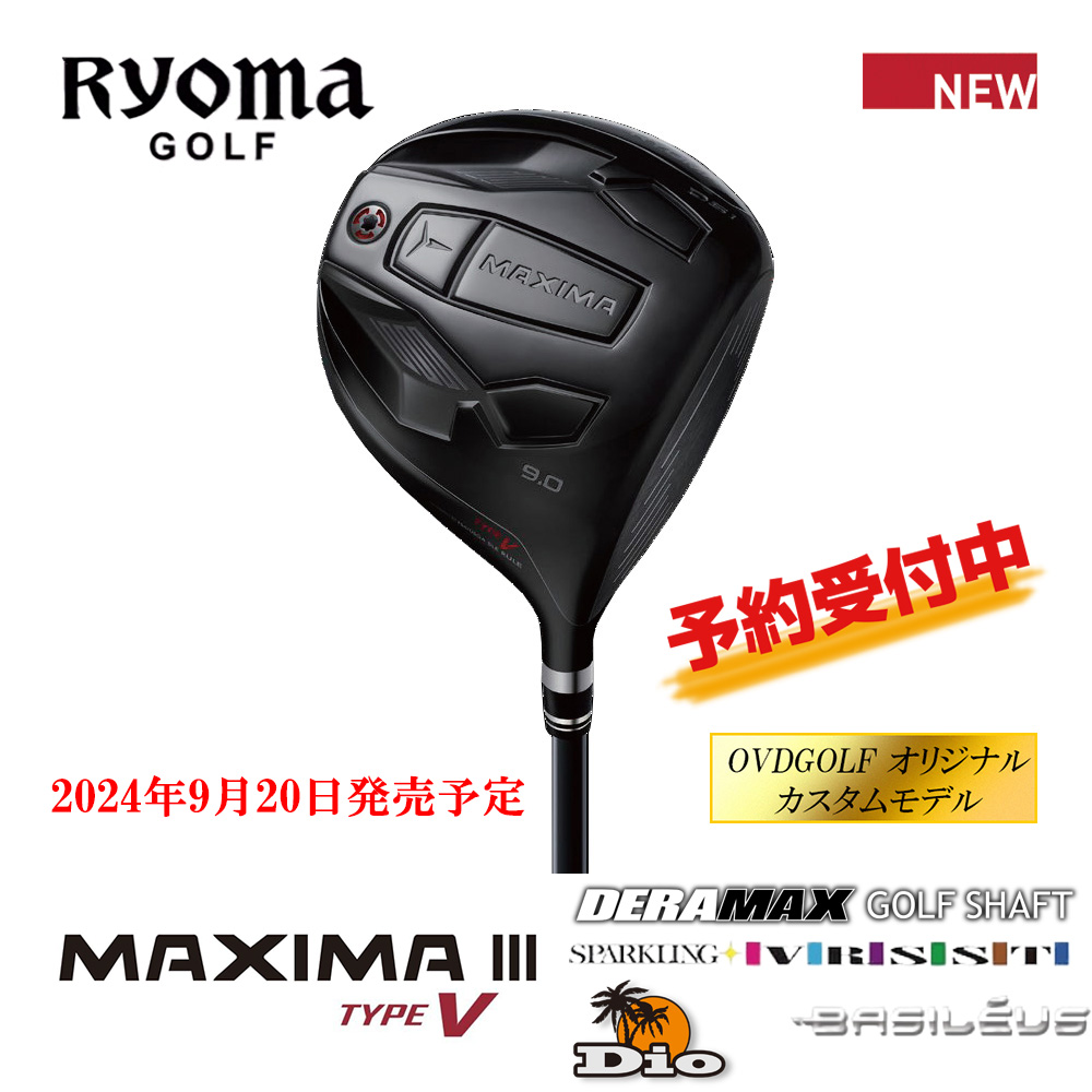 RYOMA GOLF リョーマゴルフ MAXIMAⅢ TYPE-V ドライバー《 シャフト：デラマックス・ディーオ・スパークリングヴァスト・トライファス 》OVDGOLF オリジナル カスタムモデル